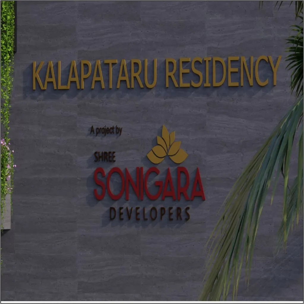 Kalpatru, Swargate